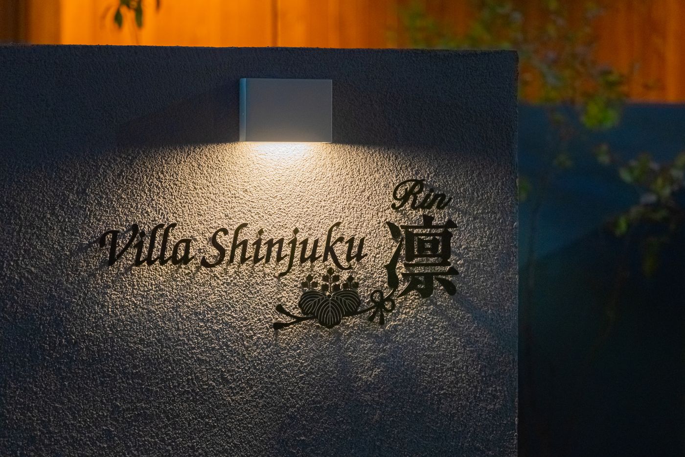 The sign at the entrance of Rin: Villa Shinjuku 凛 Rin on a lit wall